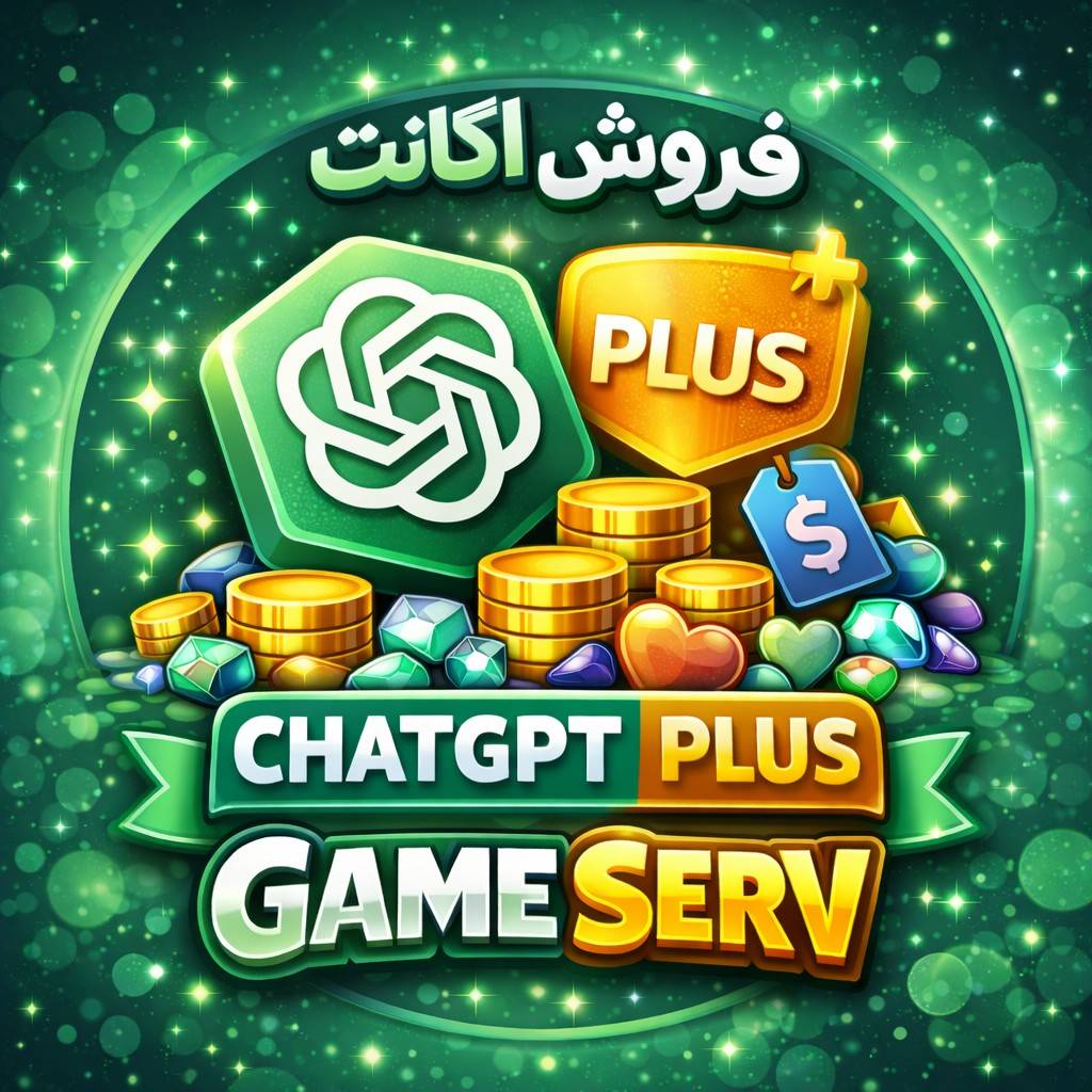 اشتراک چت جی پی تی پلاس – Chat GPT